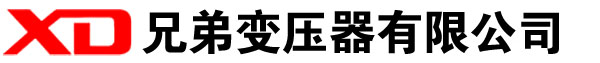 定西干式变压器厂家